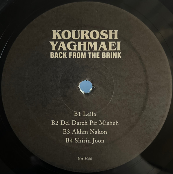 Kourosh Yaghmaei - Back From The Brink (Pre-Revolution Psychedelic Rock From Iran: 1973-1979) | Now-Again Records (NA 5066) - 4