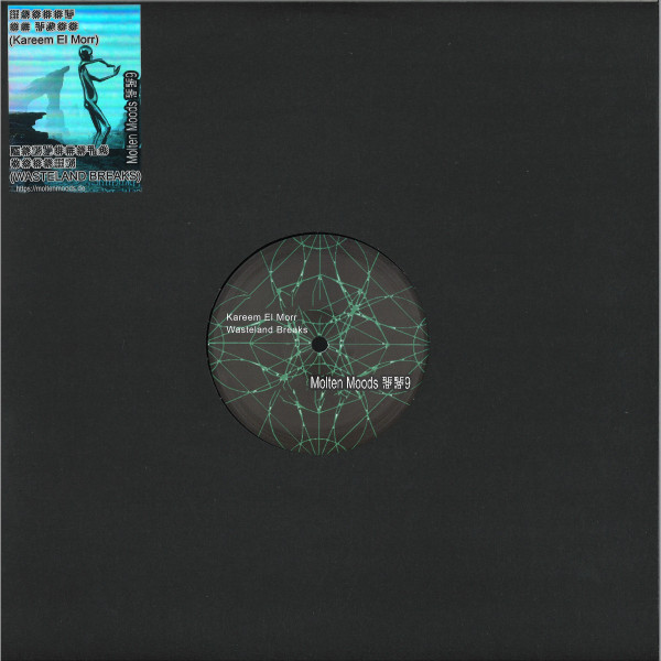 Kareem El Morr - Wasteland Breaks | Molten Moods (MOLTEN9)