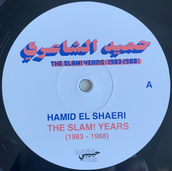 حميد الشاعري = حميد الشاعري - The Slam! Years (1983-1988) | Habibi Funk (HABIBI018) - 2