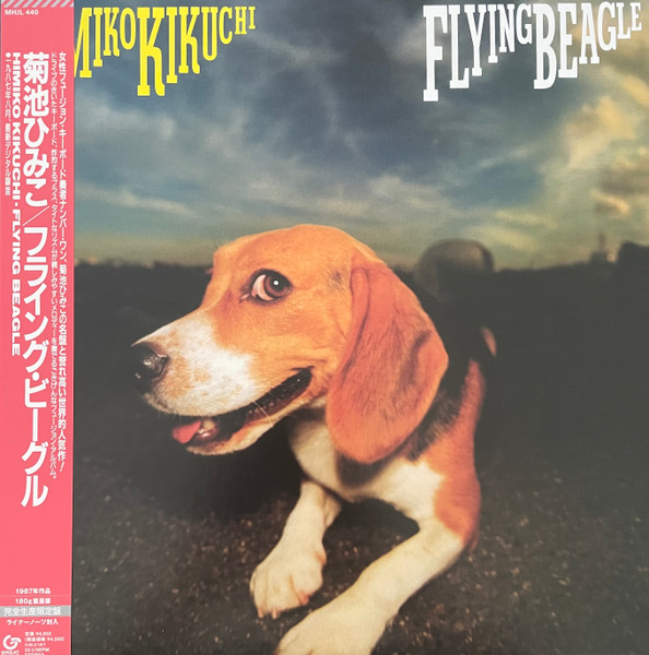 Himiko Kikuchi - Flying Beagle | Great Tracks (MHJL-440) - 2 Himiko Kikuchi - Flying Beagle | Great Tracks (MHJL-440) - 2
