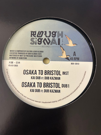 Kai Dub meets Dub Kazman - Osaka To Bristol | Rough Signal Records (RSR 12012) - main Kai Dub meets Dub Kazman - Osaka To Bristol | Rough Signal Records (RSR 12012) - main