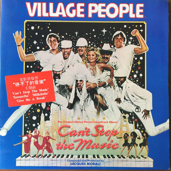 Village People - Can't Stop The Music (The Original Motion Picture Soundtrack Album) | Can't Stop Productions (CSP-8012) - main Village People - Can't Stop The Music (The Original Motion Picture Soundtrack Album) | Can't Stop Productions (CSP-8012) - main