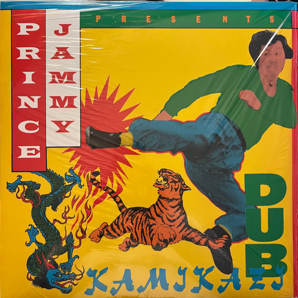Prince Jammy - Kamikazi Dub | JAMDUNG (JD002) - main