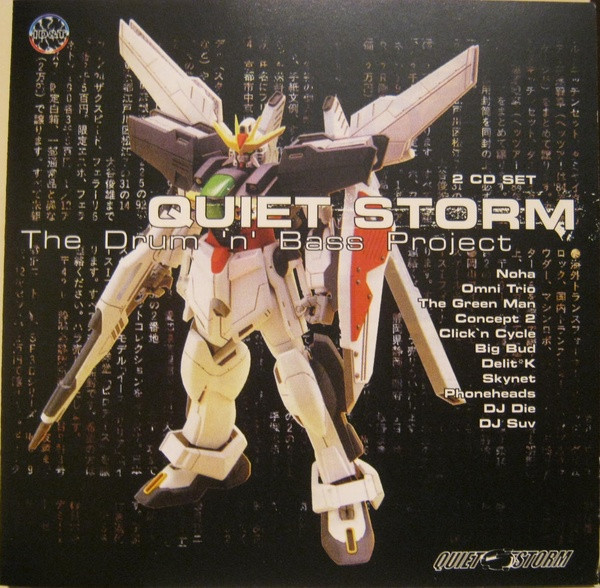 Various - Quiet Storm - The Drum 'n' Bass Project | ID&T Music Germany (SPV 089-98672) - main
