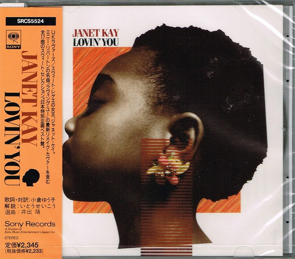 Janet Kay - Lovin' You ~ Best Of J.K. | Sony (SRCS 5524)