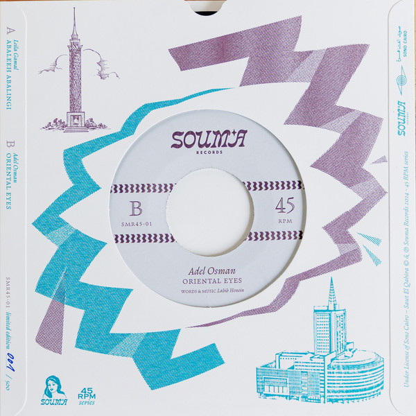 ليلى جمال , Adel Osman - Abaleeh Abalingi / Oriental Eyes | Souma Records (SMR45-01) - 2