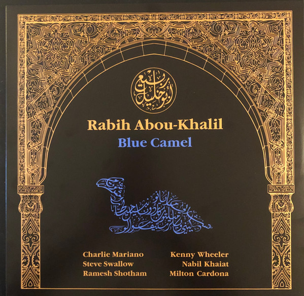 Rabih Abou-Khalil - Blue Camel | Enja Records (ENJ-7053 2) - main Rabih Abou-Khalil - Blue Camel | Enja Records (ENJ-7053 2) - main