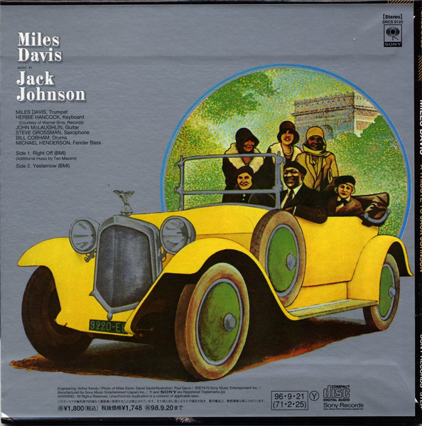 Miles Davis - A Tribute To Jack Johnson | Sony (SRCS 9120) - 3