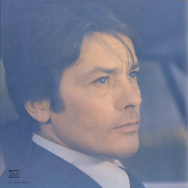 Riviera Grand Orchestra - Parfum De Gitanes - Alain Delon | DAN (VC-9001) - 2