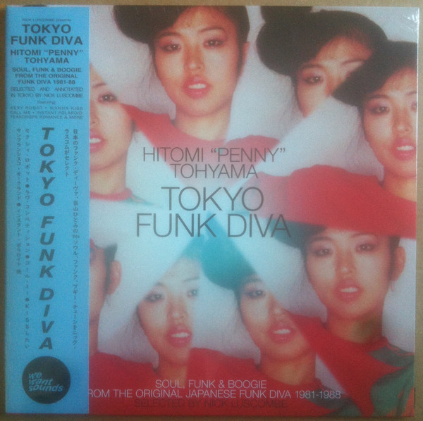 Hitomi "Penny" Tohyama - Tokyo Funk Diva | Wewantsounds (WWSLP112) - 2