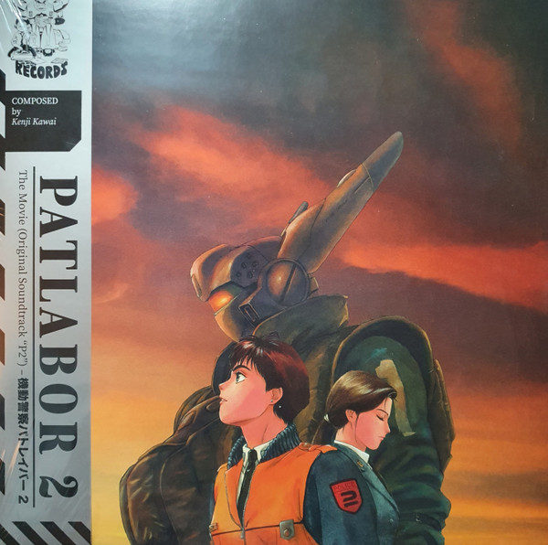 Kenji Kawai - Patlabor 2 The Movie (Original Soundtrack "P2") | We Release Whatever The Fuck We Want Records (WRWTFWW048LTD) - main