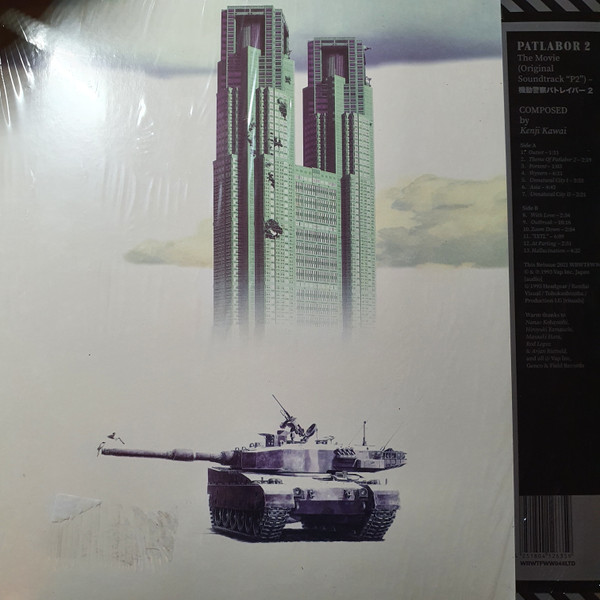 Kenji Kawai - Patlabor 2 The Movie (Original Soundtrack "P2") | We Release Whatever The Fuck We Want Records (WRWTFWW048LTD) - 2