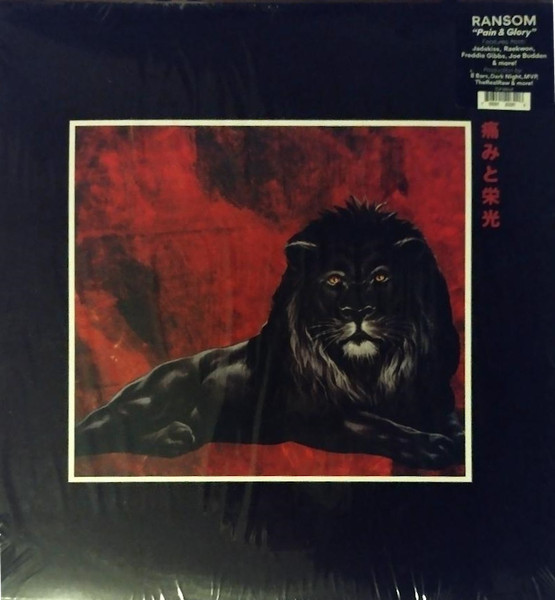 Ransom - Pain & Glory | TCF Music Group (TCF105-LP) - main Ransom - Pain & Glory | TCF Music Group (TCF105-LP) - main