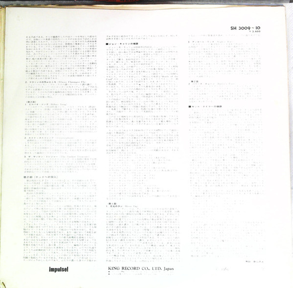 Gil Evans And His Orchestra - All About Gil - Out Of The Cool - Into The Hot | Impulse! (SH 3009~10) - 3 Gil Evans And His Orchestra - All About Gil - Out Of The Cool - Into The Hot | Impulse! (SH 3009~10) - 3