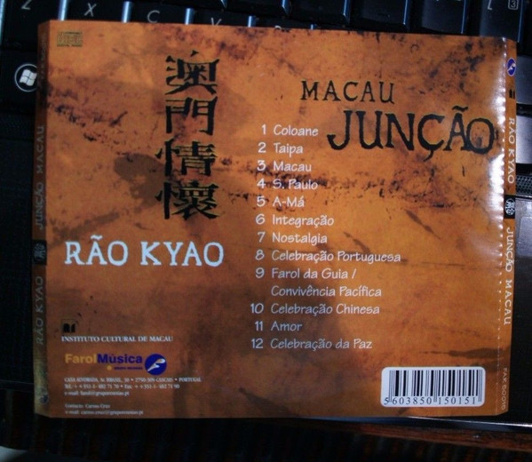 Rão Kyao - Junção Macau | Farol Música (FAR 50015) - 4