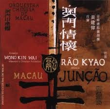 Rão Kyao - Junção Macau | Farol Música (FAR 50015) - main