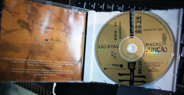 Rão Kyao - Junção Macau | Farol Música (FAR 50015) - 3