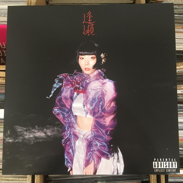 Sari - A U Se | Specific (SPCFC062_2022)