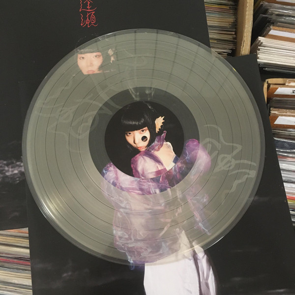 Sari - A U Se | Specific (SPCFC062_2022) - 2