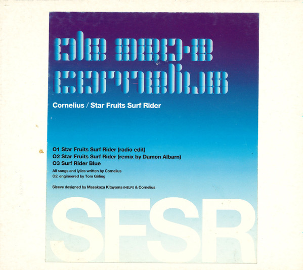 Cornelius - Star Fruits Surf Rider | Matador (ole 320-2)