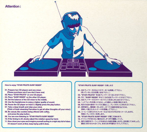 Cornelius - Star Fruits Surf Rider | Matador (ole 320-2) - 4