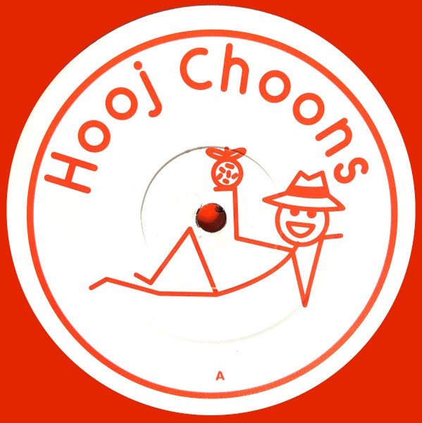 Cygnus X - The Orange Theme | Hooj Choons (HOOJ 88R) - 3 Cygnus X - The Orange Theme | Hooj Choons (HOOJ 88R) - 3