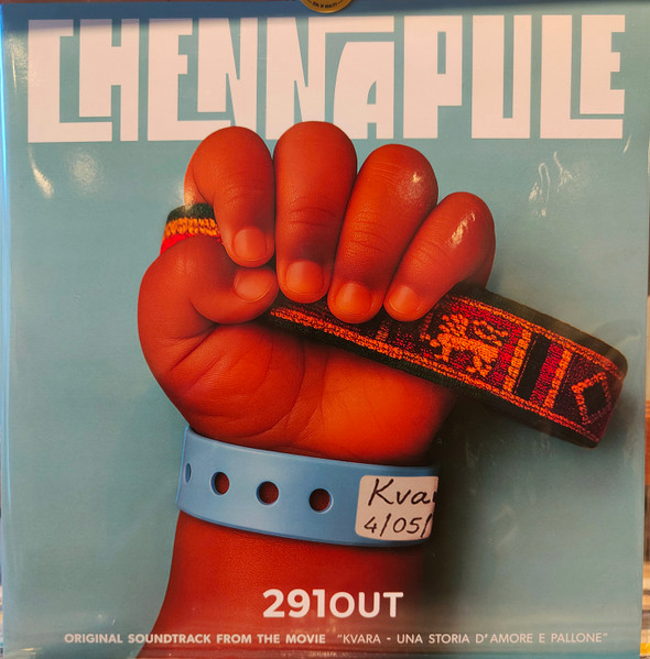 291out - Chennàpule | Uncoso Factory (UCMLP0001) 291out - Chennàpule | Uncoso Factory (UCMLP0001)