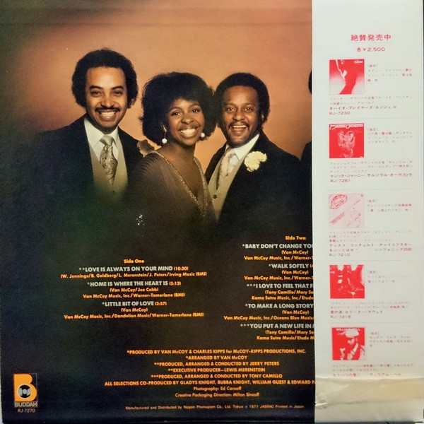 Gladys Knight And The Pips - Still Together | Buddah Records (RJ-7270) - 2