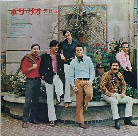 Bossa Rio - Bossa Rio | A&M Records (AML-35) - 2