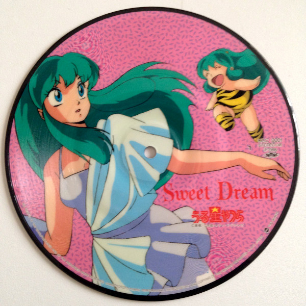 成清加奈子 - うる星やつら Sweet Dream / ロマンスが痛い | Kitty Animation Circle (KAC 0001) - 3 成清加奈子 - うる星やつら Sweet Dream / ロマンスが痛い | Kitty Animation Circle (KAC 0001) - 3