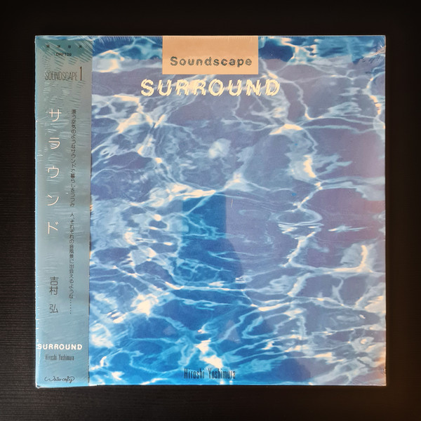 Hiroshi Yoshimura - Soundscape 1: Surround | Temporal Drift (DRFT09)