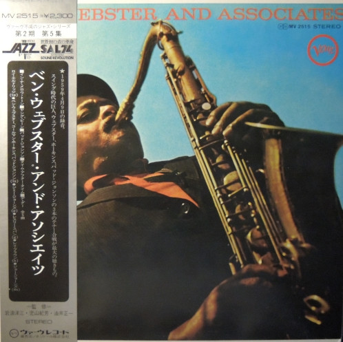 Ben Webster - Ben Webster And Associates | Verve Records (MV 2515) Ben Webster - Ben Webster And Associates | Verve Records (MV 2515)
