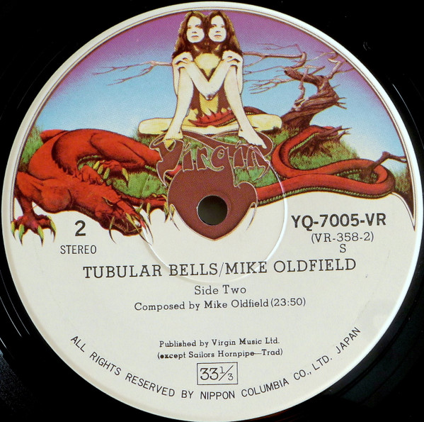 Mike Oldfield = Mike Oldfield - Tubular Bells = チューブラー・ベルズ | Virgin (YQ-7005-VR) - 3 Mike Oldfield = Mike Oldfield - Tubular Bells = チューブラー・ベルズ | Virgin (YQ-7005-VR) - 3
