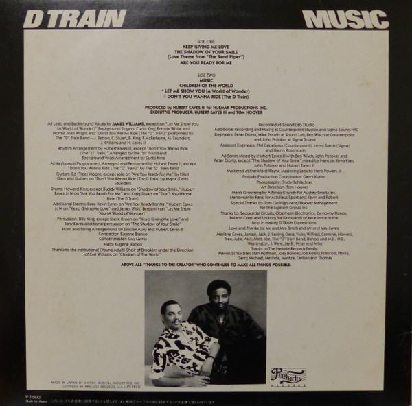 D-Train - Music | Prelude Records (VIL-6059) - 3 D-Train - Music | Prelude Records (VIL-6059) - 3