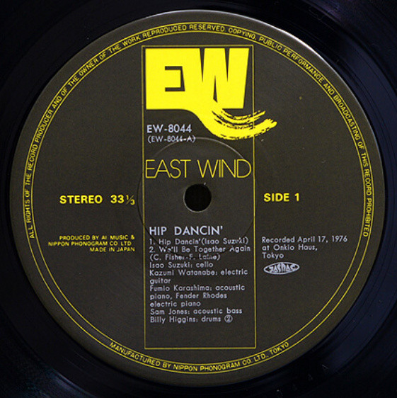 Isao Suzuki - Hip Dancin' | East Wind (EW-8044) - 4