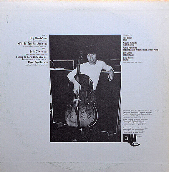 Isao Suzuki - Hip Dancin' | East Wind (EW-8044) - 3