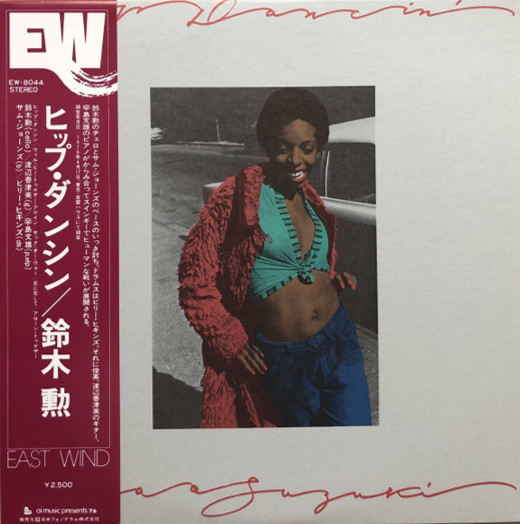 Isao Suzuki - Hip Dancin' | East Wind (EW-8044) - main