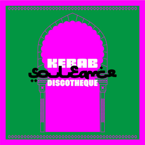 Souleance - Kebab Discotheque | Heavenly Sweetness (HS269VL)