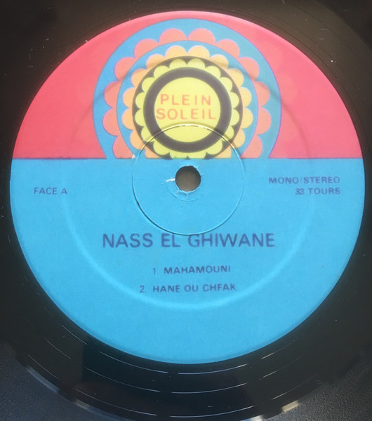 Nass El Ghiwane - Nass El Ghiwane | Sudiphone (none) - 3 Nass El Ghiwane - Nass El Ghiwane | Sudiphone (none) - 3