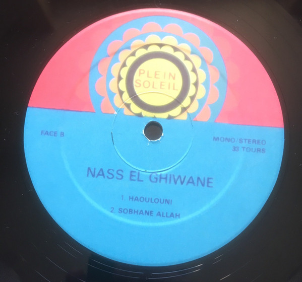 Nass El Ghiwane - Nass El Ghiwane | Sudiphone (none) - 4 Nass El Ghiwane - Nass El Ghiwane | Sudiphone (none) - 4